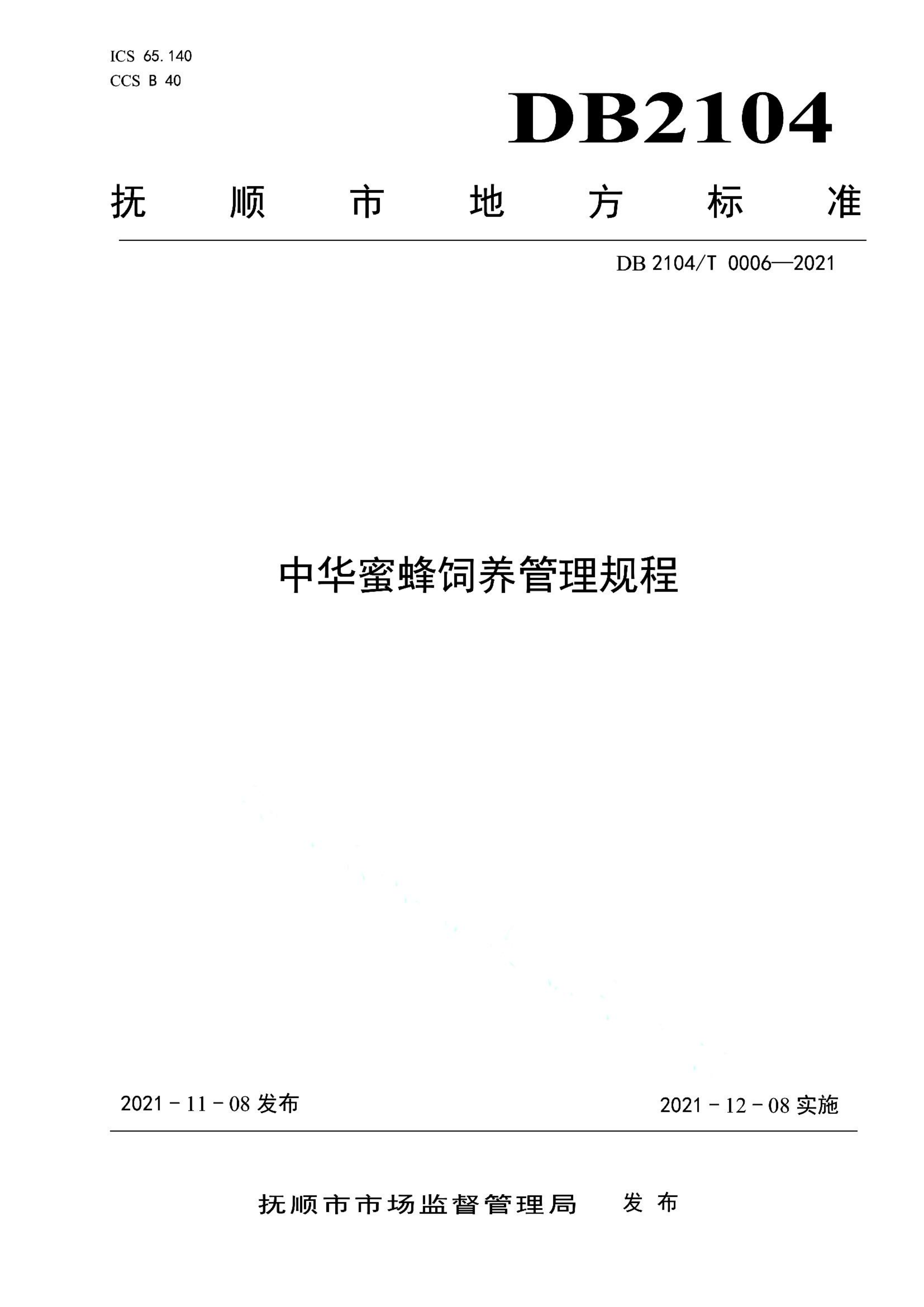 资源详情图
